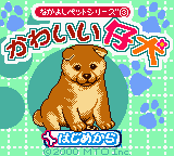 Nakayoshi Pet Series 3 - Kawaii Koinu